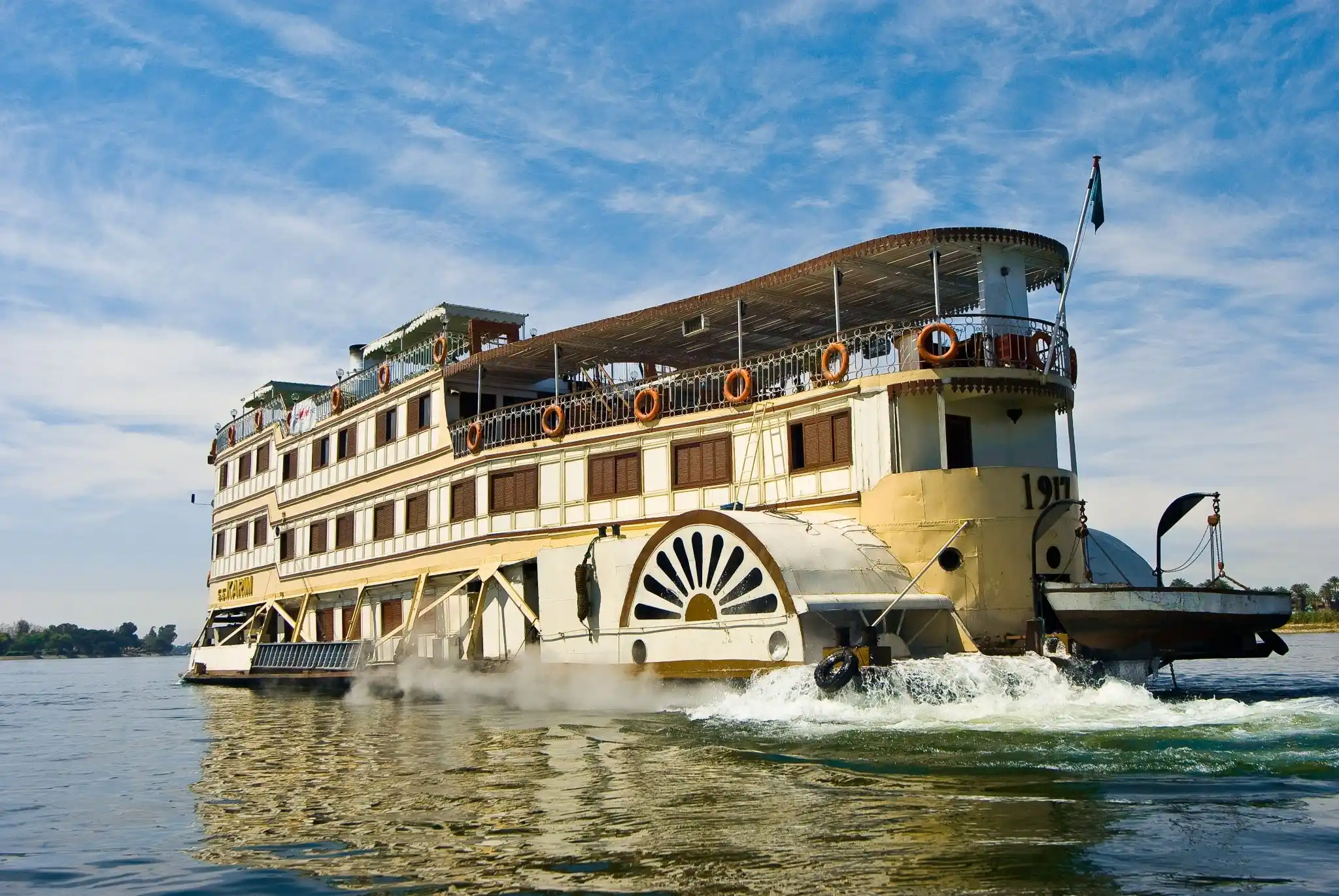 Steam Ship Karim 3